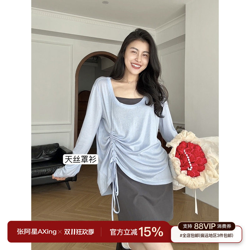 张阿星【慵懒天菜】大U领遮肉天丝上衣+质感灰修身吊带连衣裙