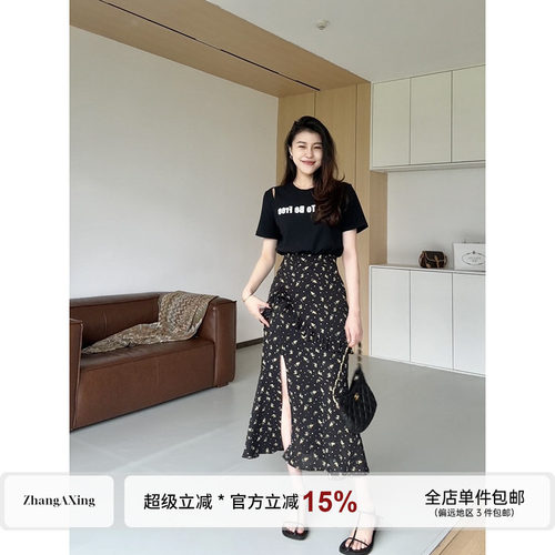 张阿星【夏夜花语连衣裙】反向字母印花荷叶边开衩收腰正肩连衣裙