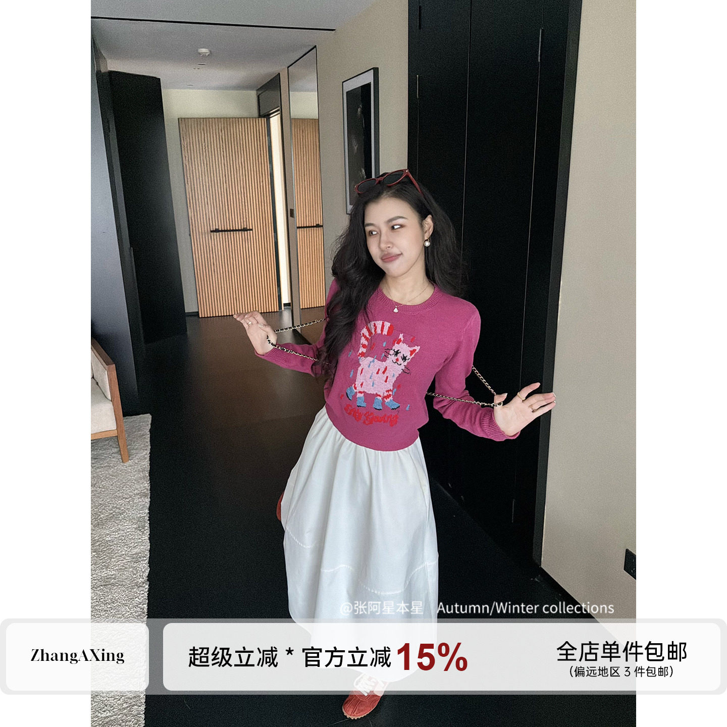 张阿星【喵咪物语】圆领软糯百搭卡通小猫针织毛衣+口袋遮肉半裙