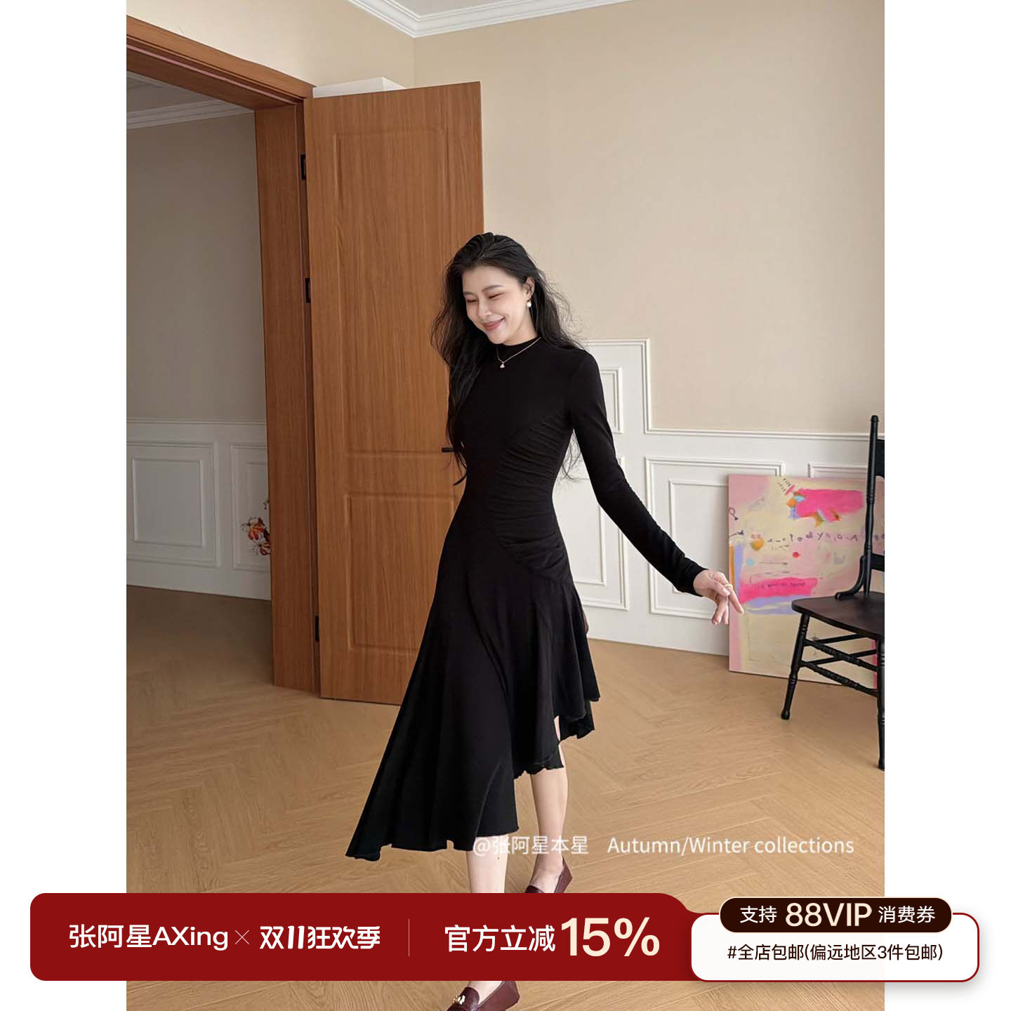 张阿星【步步生莲】赫本气质小黑裙半高领修身遮肉内搭连衣裙