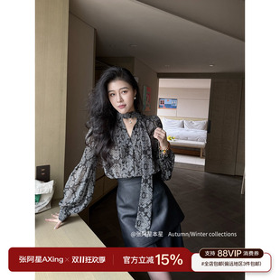 张阿星【俏丽佳人】法式复古轻熟风印花飘带衬衫+拼接皮半裙