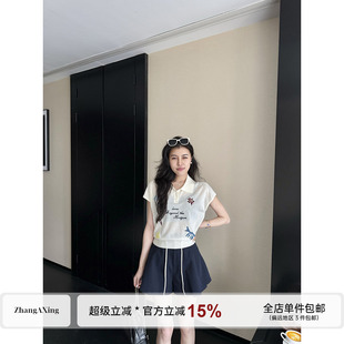 张阿星【悠闲派】韩版趣味刺绣短袖T恤+休闲宽松短裤两件套装女夏