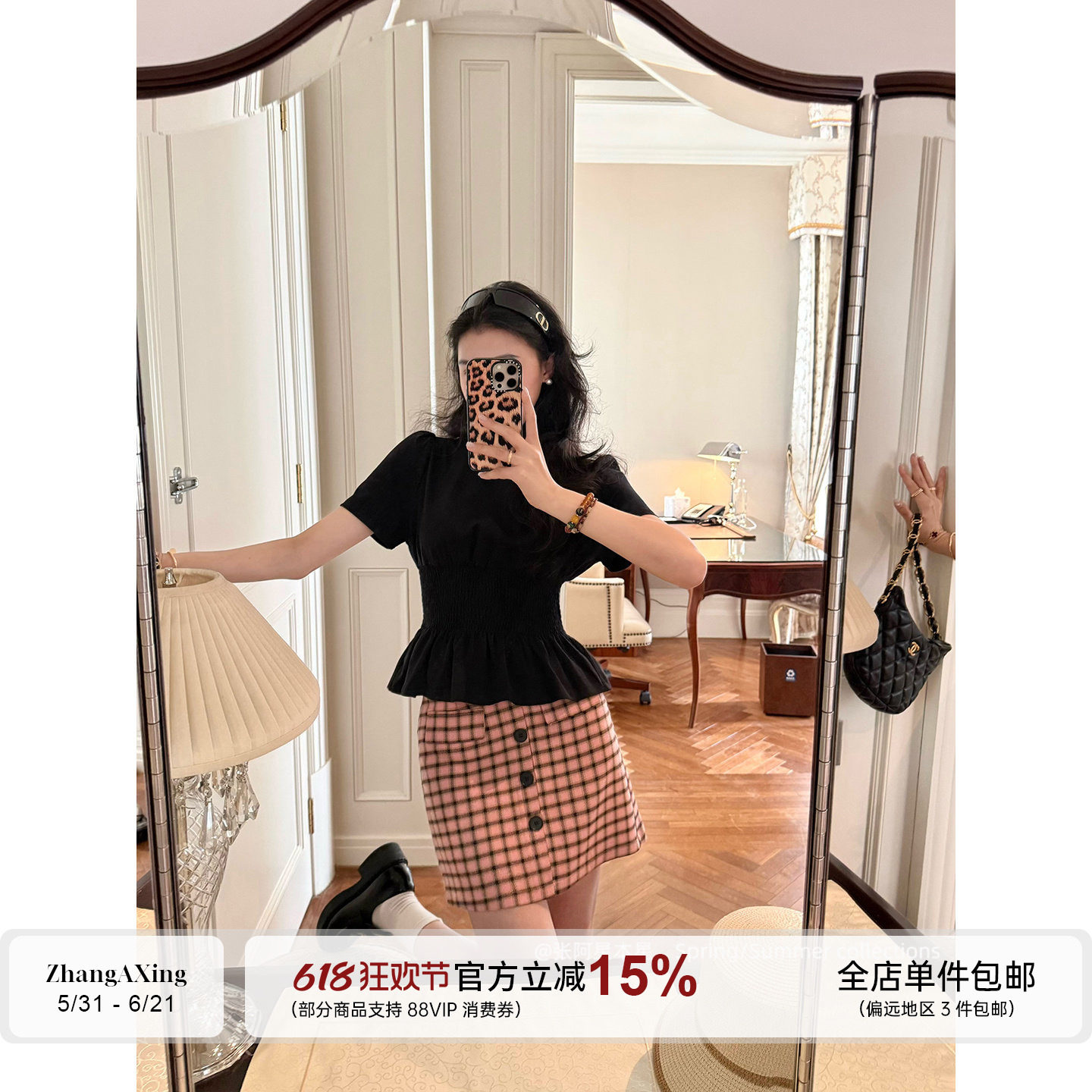 张阿星【腰精】黑色腰部弹力收腰荷叶摆上衣+显瘦黑粉格纹半裙
