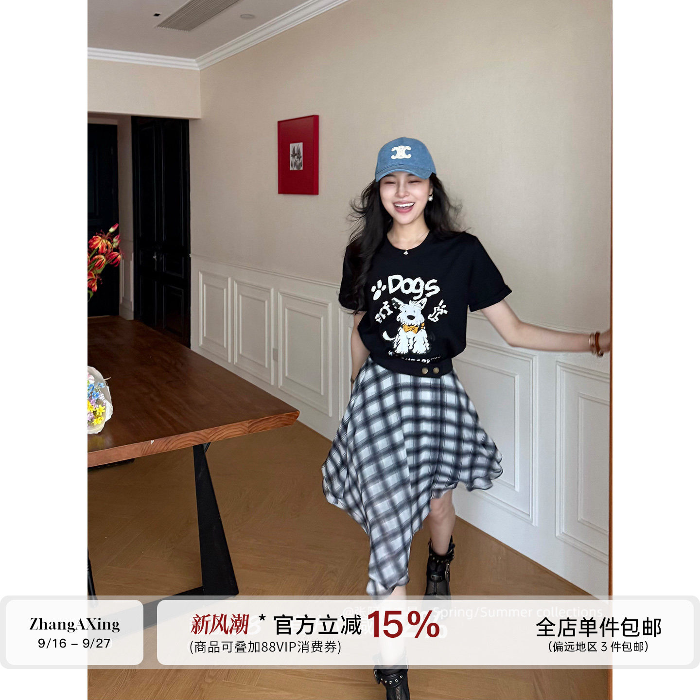 张阿星【海岸线walk】棉质正肩小狗短袖连衣裙+格子遮肉屁帘半裙图片