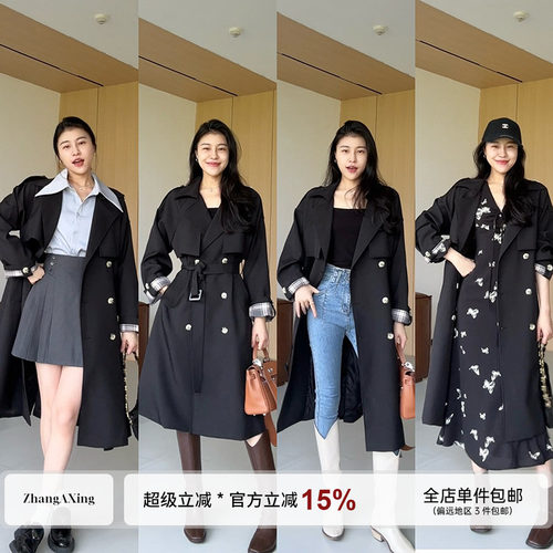 张阿星英伦气质格纹撞色拼接设计中长款气质百搭垂感挺阔版型风衣