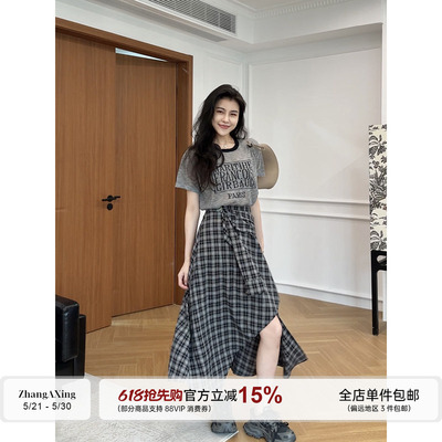 张阿星【自由篇章】竹节麻针织圆领短袖T恤+高腰格子裙裤两件套装