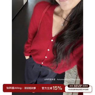 张阿星【彩调氛围】绵羊毛桑蚕丝羊绒软糯V领百搭毛衣+白色半裙