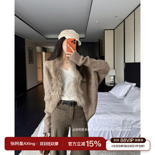 张阿星【氛围感】真貉子毛领针织开衫吊带咖色直筒休闲裤套装女秋
