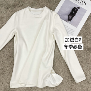加绒大白T 张阿星 秋冬百搭叠穿T恤加厚内搭上衣WY152444