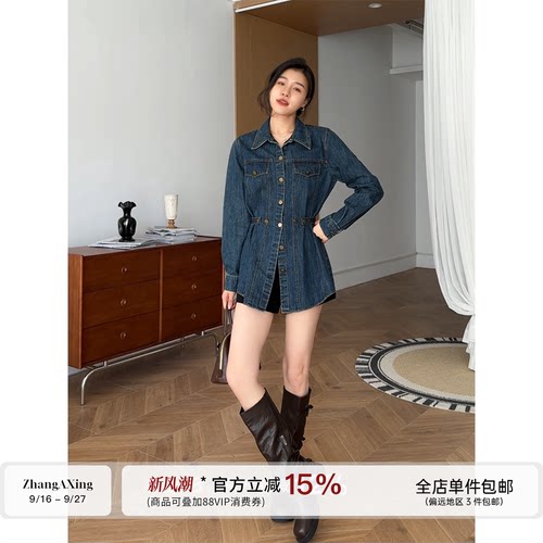 张阿星【随性牛仔】复古蓝掐腰设计翻领正肩百搭款牛仔外套+短裤