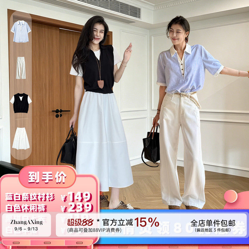 【所有女生的衣橱直播间】张阿星本星衬衫/ 休闲裤/上衣/半裙图片