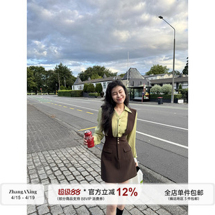 张阿星【绿野仙棕】假两件早春元气千金撞色小众翻领背带连衣裙