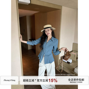 张阿星【条纹控】法式蓝色竖条纹双头拉链收腰气质衬衫+短裤长裤
