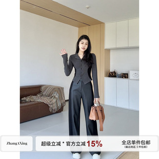 张阿星【修容套装】阴影修容掐腰修身上衣+ 高腰撞色百搭直筒皮裤
