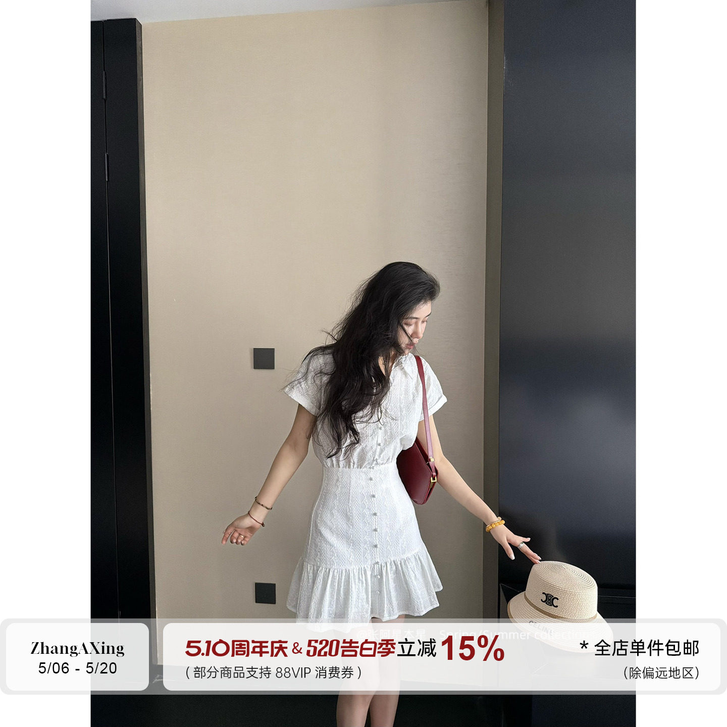 张阿星【白色笔记】白色miu系立体提花少女感减龄法式收腰连衣裙