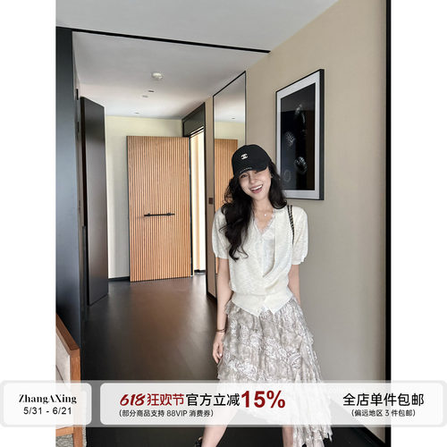 张阿星【长岛月光】智性舒适假两件拼接上衣+重工蕾丝荷叶边半裙