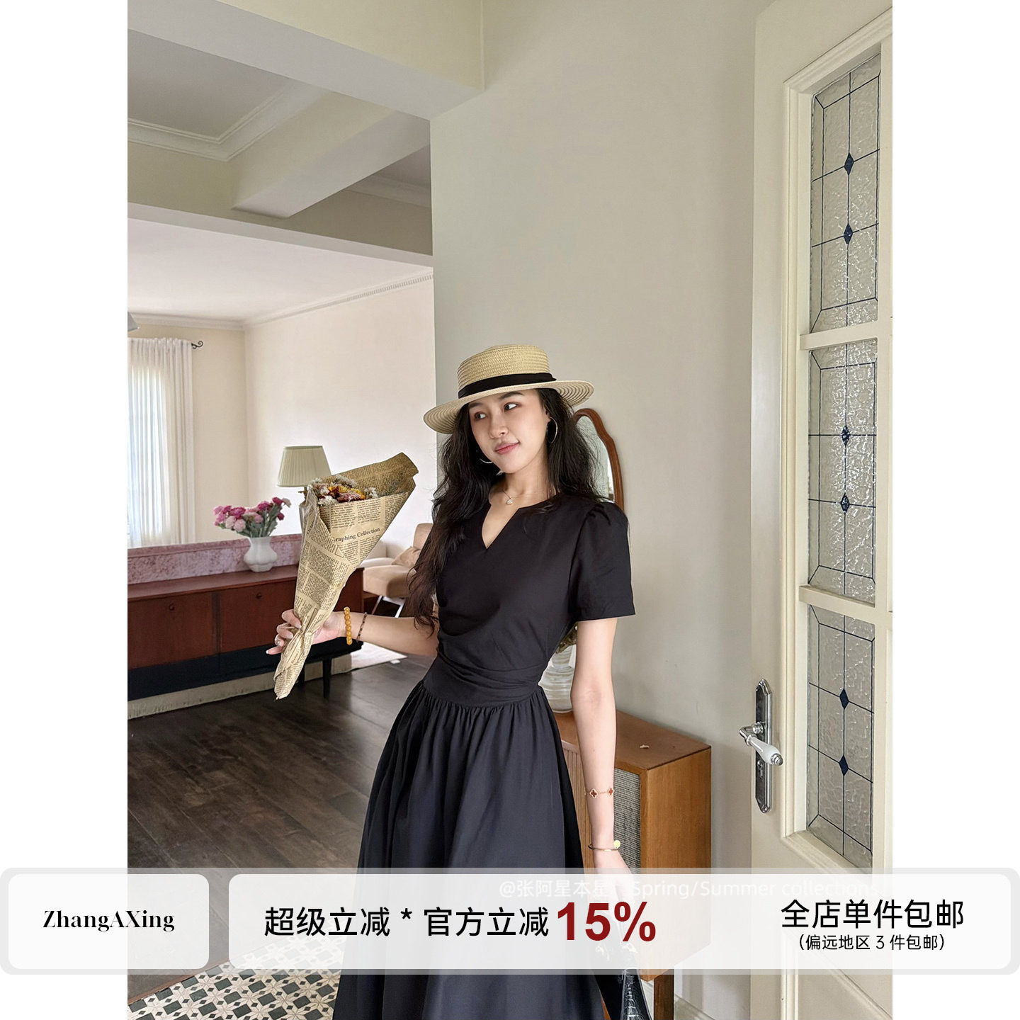 张阿星【黑裙叙】法式气质V领收腰设计感极简显贵褶皱遮肉连衣裙图片