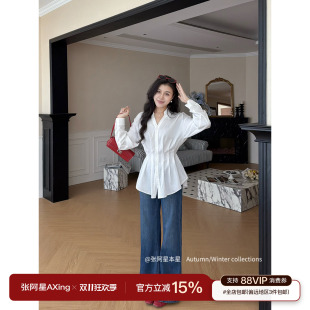 张阿星【清冷挂】绑带收腰打褶法式气质白衬衫微喇牛仔裤女秋套装