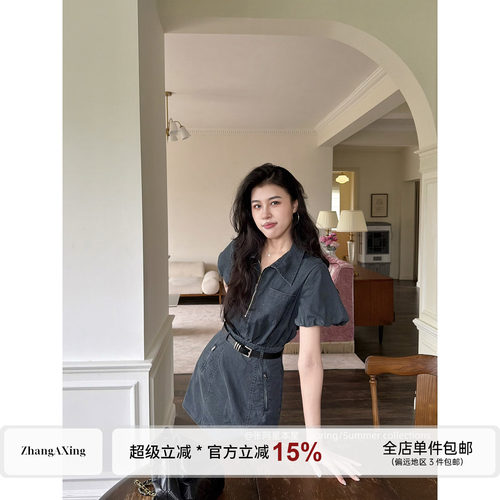张阿星【酷Girl】港风复古工装感飒爽范翻领收腰藏肉水洗灰连衣裙