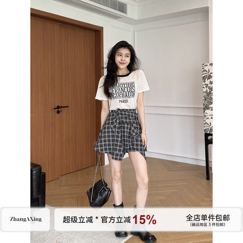 张阿星【短款格子裙裤】竹节麻针织短袖T恤+半身裙两件套装女夏季