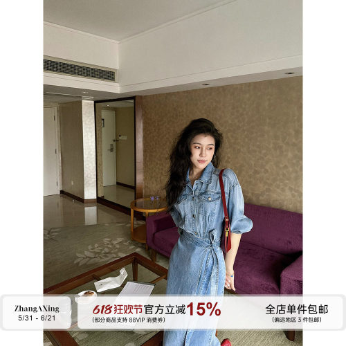张阿星【随性自由派】复古港风翻领水洗牛仔连衣裙工装气质收腰款