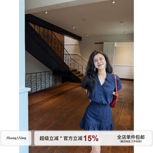 张阿星【蓝调笔记】藏青色miu系立体提花少女感减龄法式连衣裙夏