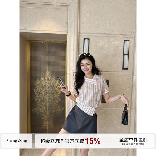 张阿星 【条纹girl】条纹翻领不规则斜门襟收腰衬衫+显瘦灰色裙裤