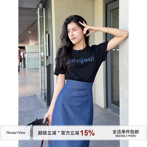 张阿星【比利弗周】字母印花假两件拼接高腰收腰款正肩A版连衣裙