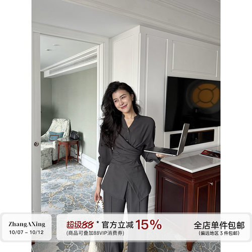 张阿星【智性时刊】博主风设计感V领交叉收腰通勤衬衫直筒裤套装