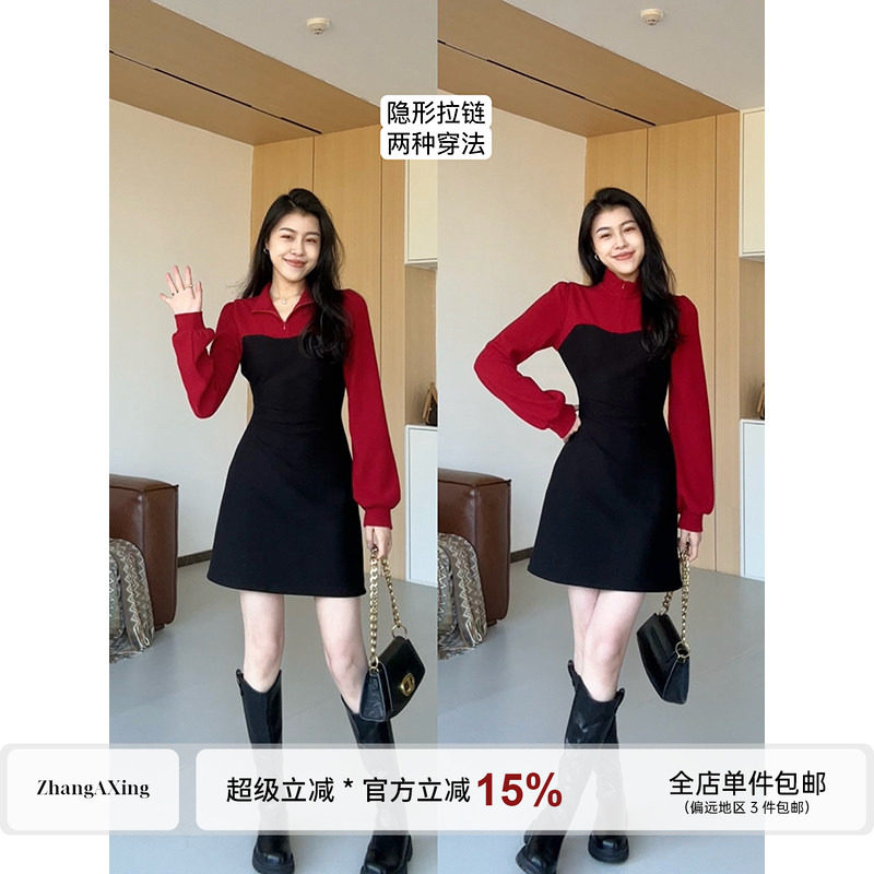 张阿星【心动氛围】黑红撞色两穿高级感收腰修身百搭时尚连衣裙
