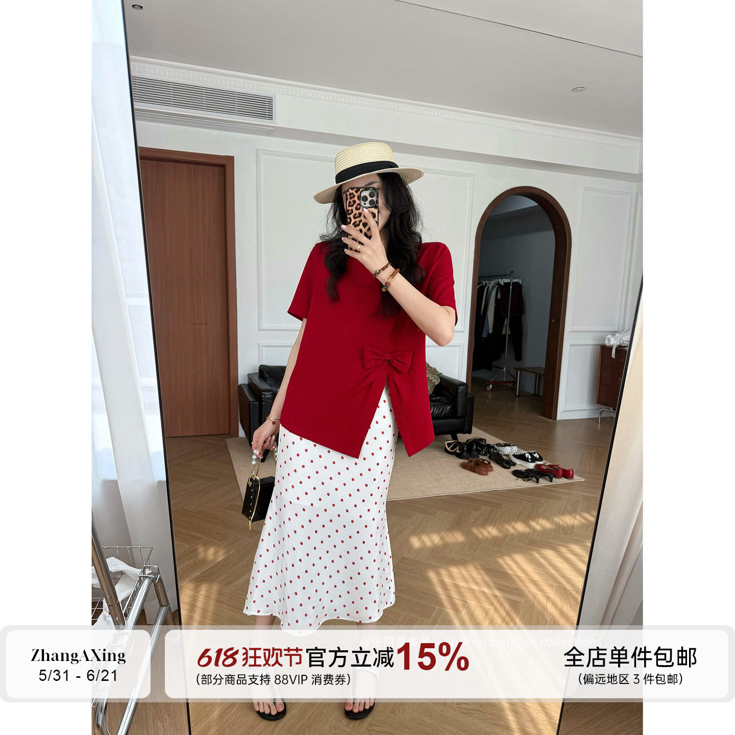张阿星【绯色漫夏】红色正肩蝴蝶结宽松遮肉T恤+红白波点鱼尾半裙