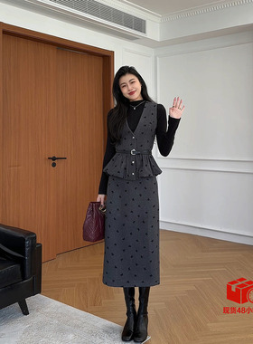 张阿星【瑞拉千金】格雷系灰色毛呢收腰修身马甲打底衫半裙三件套