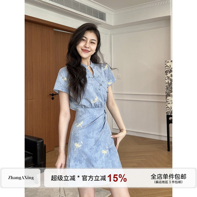 张阿星【蓝梦裳】国风新中式连衣裙气质收腰端庄大气减龄瘦裙子夏