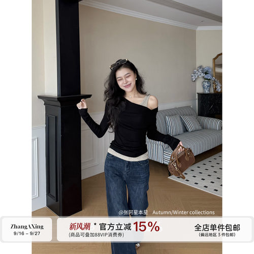 张阿星【长腿翘楚】拼接假两件撞色露肩撞色修身上衣+高腰牛仔裤