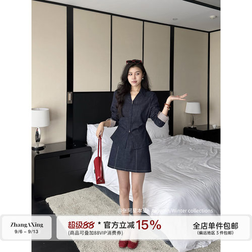 张阿星【牛仔都市】复古休闲莱赛尔棉拉链衬衫高腰直筒裤半裙套装