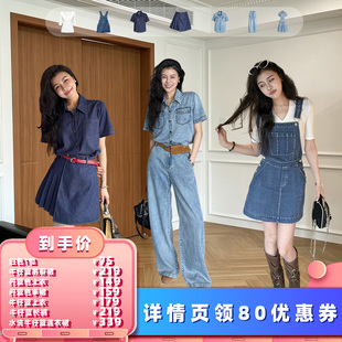 【所有女生的衣橱直播间】张阿星本星上衣/半裙/衬衫/长裤/连衣裙