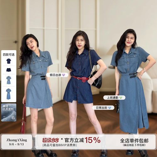 张阿星【牛仔旅人】港味复古风牛仔短袖连衣裙女夏季收腰短款裙子