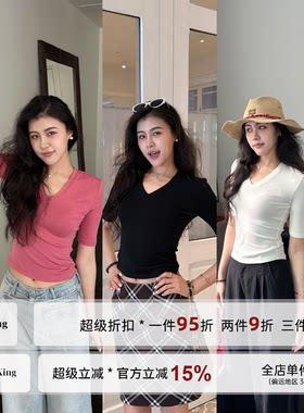 张阿星【夏日T】轻氧活力V领中袖正肩纯色时尚百搭修身显瘦短袖T