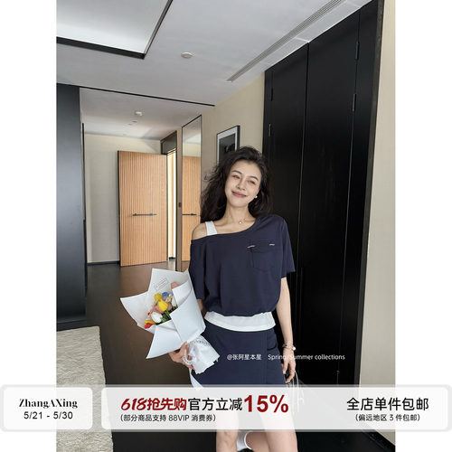 张阿星【首尔闲夏】假两件斜肩休闲撞色百搭上衣+高腰遮肉裙裤