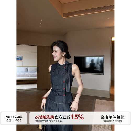 张阿星【港岛时光】莱赛尔复古辣妹撞色侧排扣牛仔无袖上衣直筒裤