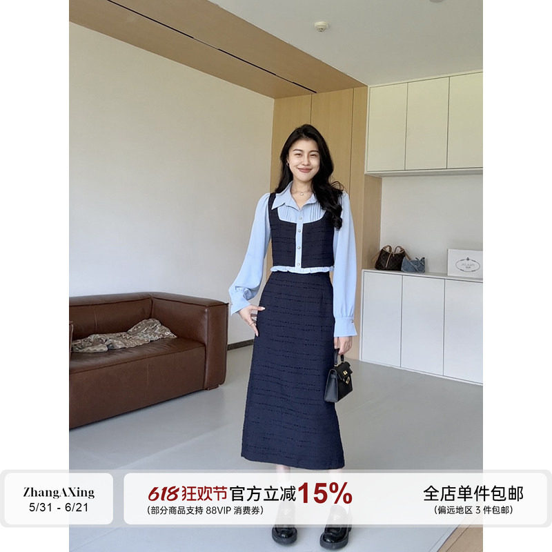 张阿星【艺术系学姐】韩系小香风撞色长袖上衣+藏青色A字中长半裙