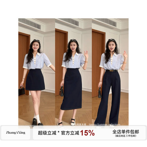 张阿星【通勤三部曲】莱赛尔亚麻蓝白假两件上衣+长裤长短裙套装