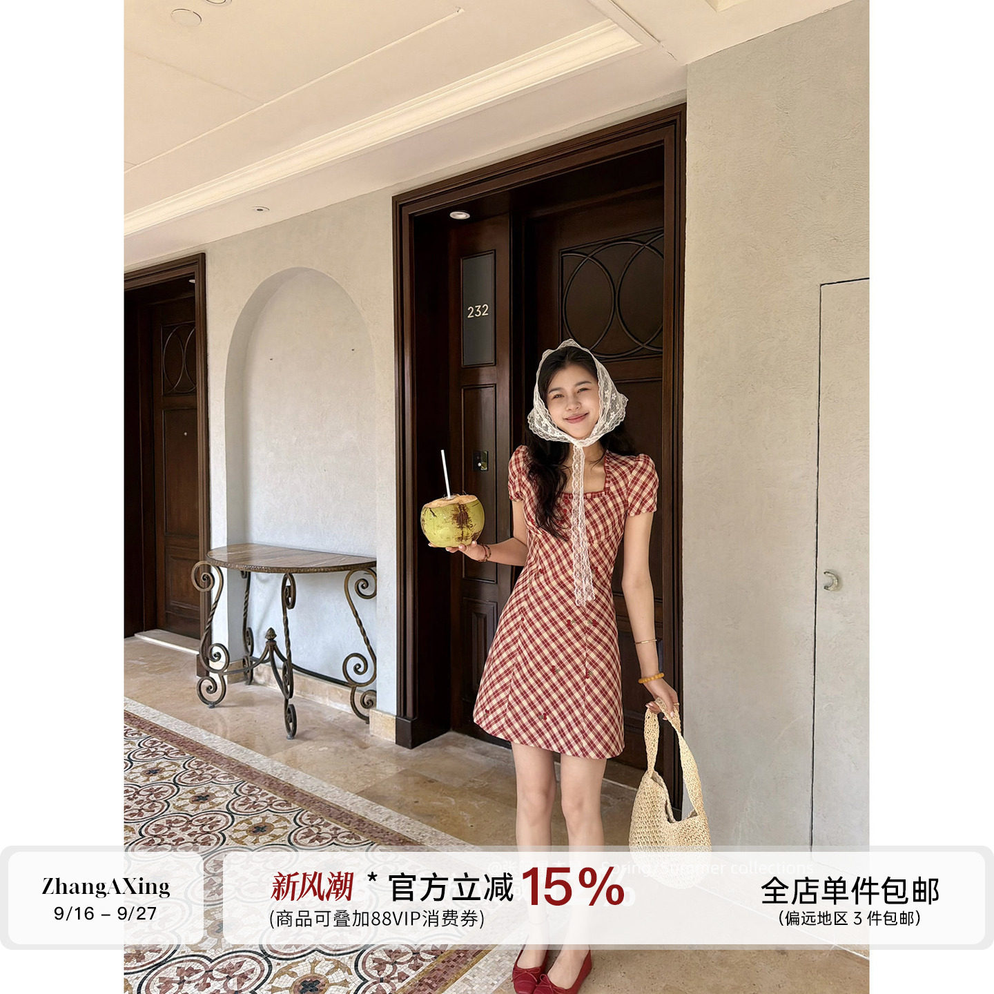 张阿星【绯红情书】方领撞色红格樱桃刺绣撞色明媚气质收腰连衣裙图片