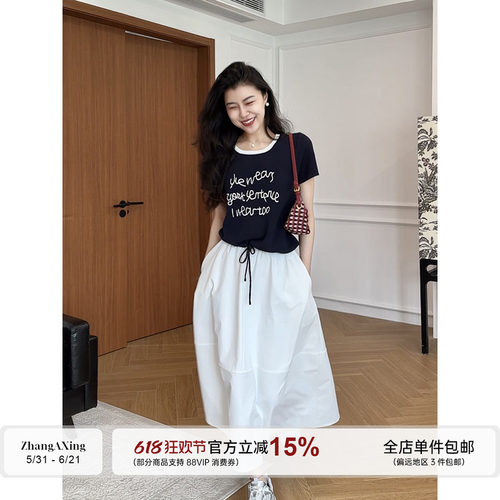 张阿星【舒适天菜】韩系休闲字母印花短袖T恤+高腰半身裙两件套装