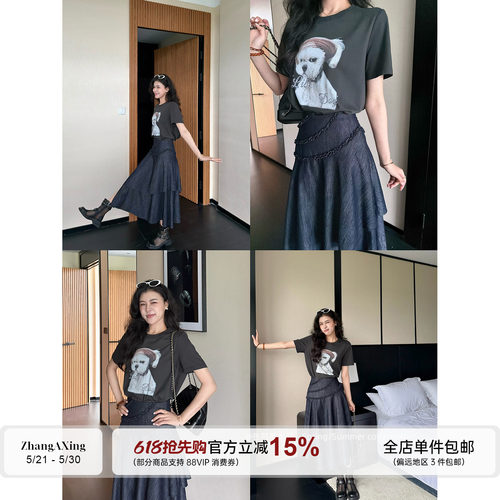 张阿星【街头日志】美式高街水洗短袖T+复古质感不规则遮肉半裙