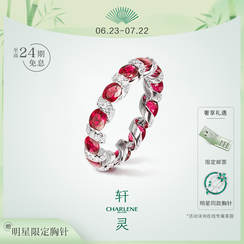 轩灵珠宝红宝石戒指鸽血红