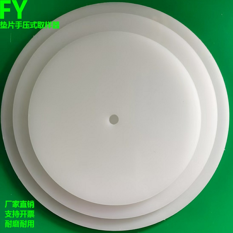 PP聚丙烯材质手压式圆盘纺织面料取样器垫片克重仪刻盘纸底板垫板