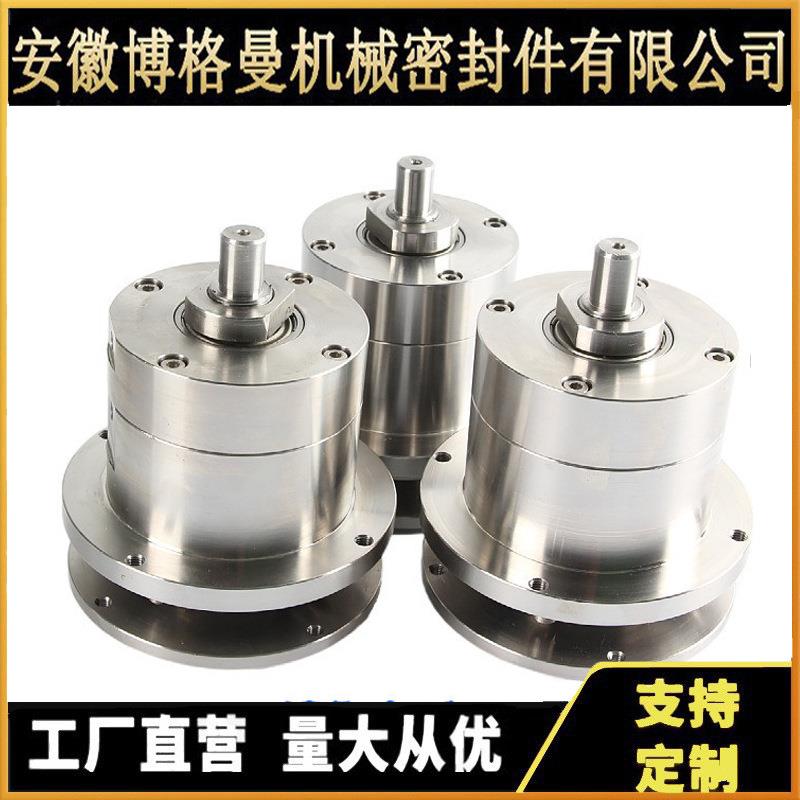 实心轴磁流体机械密封传动装置 冷水磁流体机械密封