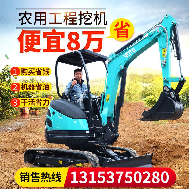 小型挖掘机农用果园家用 工程迷你履带08型沟机 10微型挖土机60型