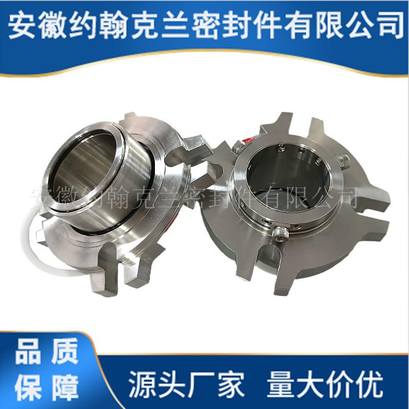 适用于安德里茨机械密封 ACS3机械密封 集装式机械密封 厂家供应
